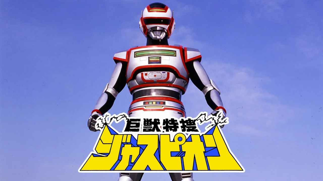 O Fantástico Jaspion